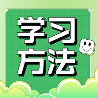 小学各年级学科学习重点