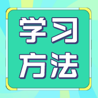 中考前一个月，学习效率不升反降，该怎么办?