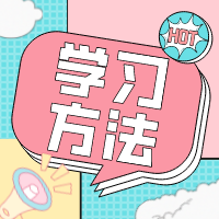 高考最后三周，如何调整到最佳状态？